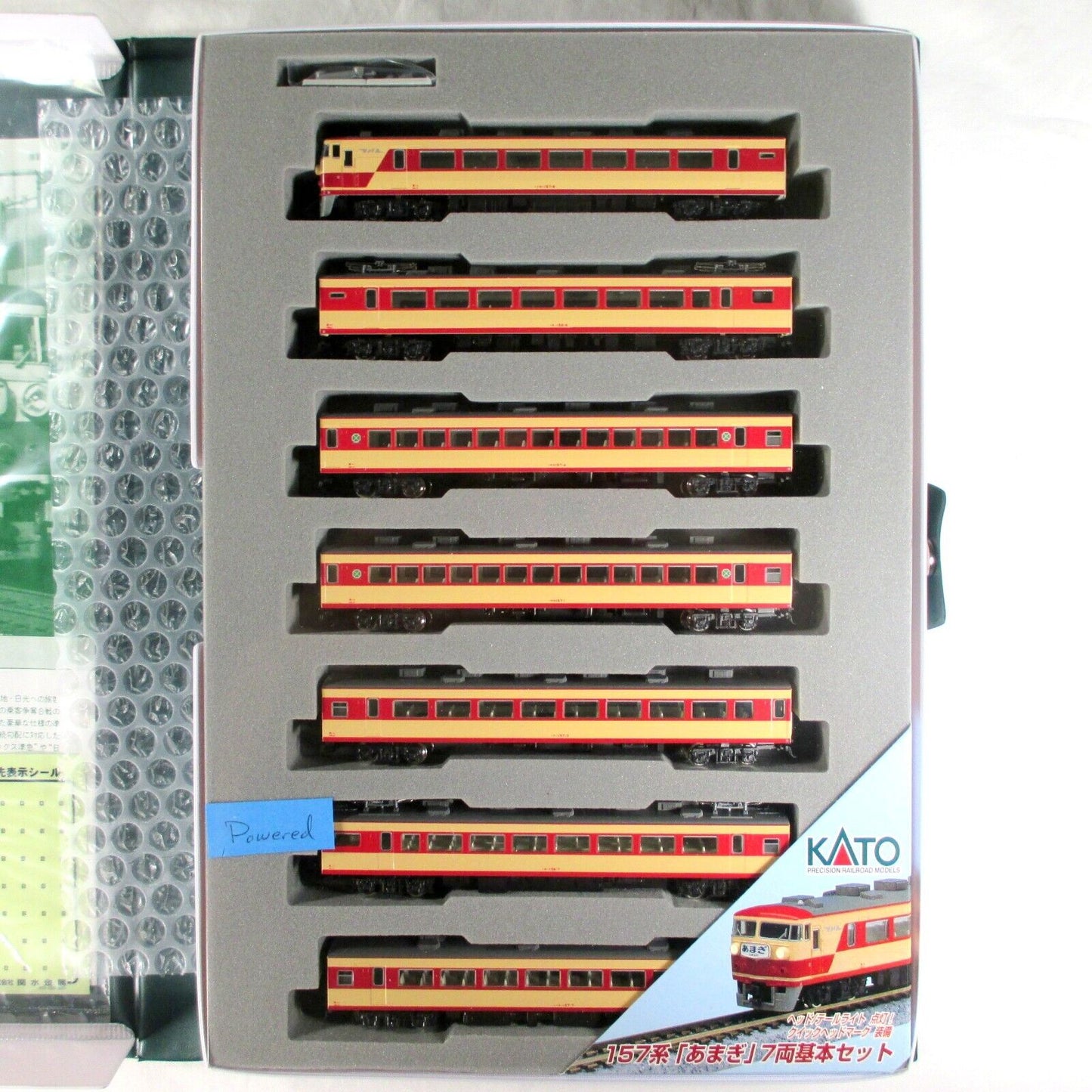 N Scale *AMAGI* 157 Series Electric Passenger Commuter Car Set, JNR -Kato 10-393