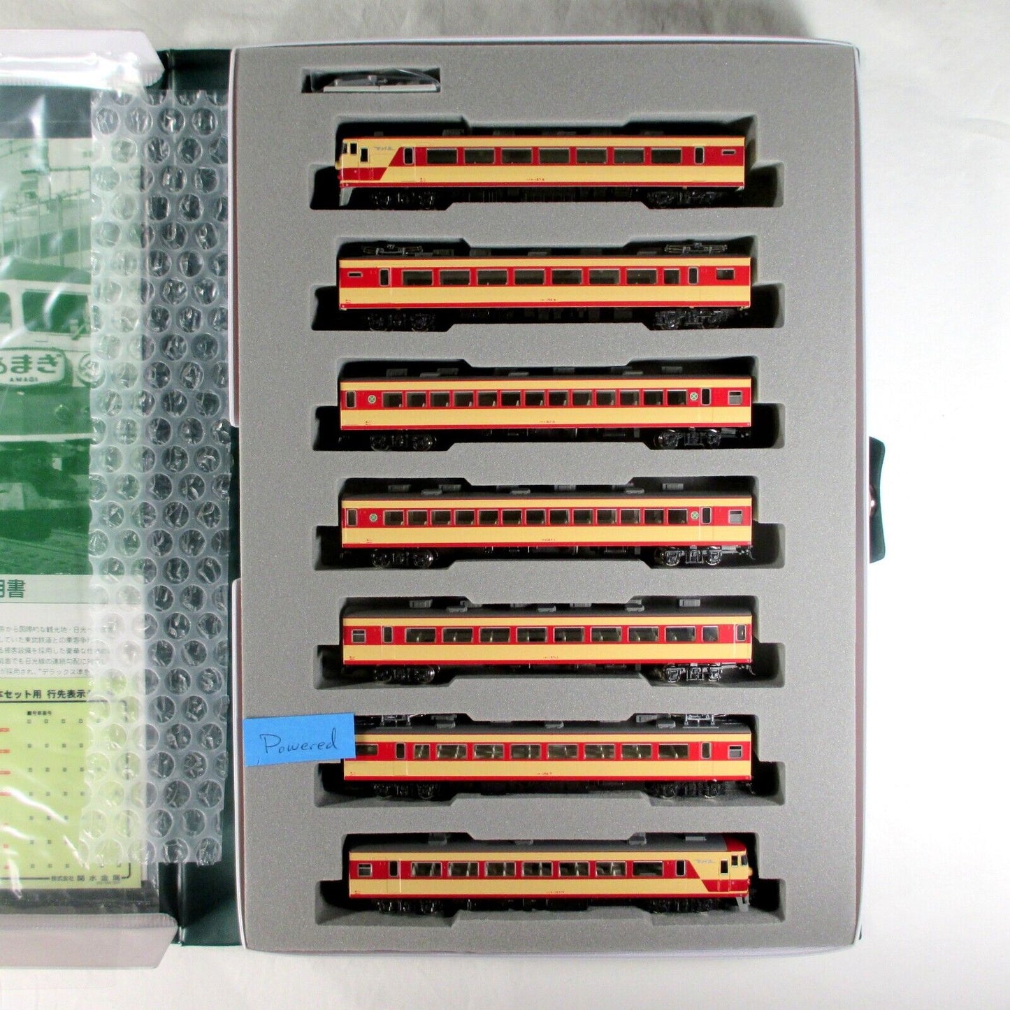 N Scale *AMAGI* 157 Series Electric Passenger Commuter Car Set, JNR -Kato 10-393