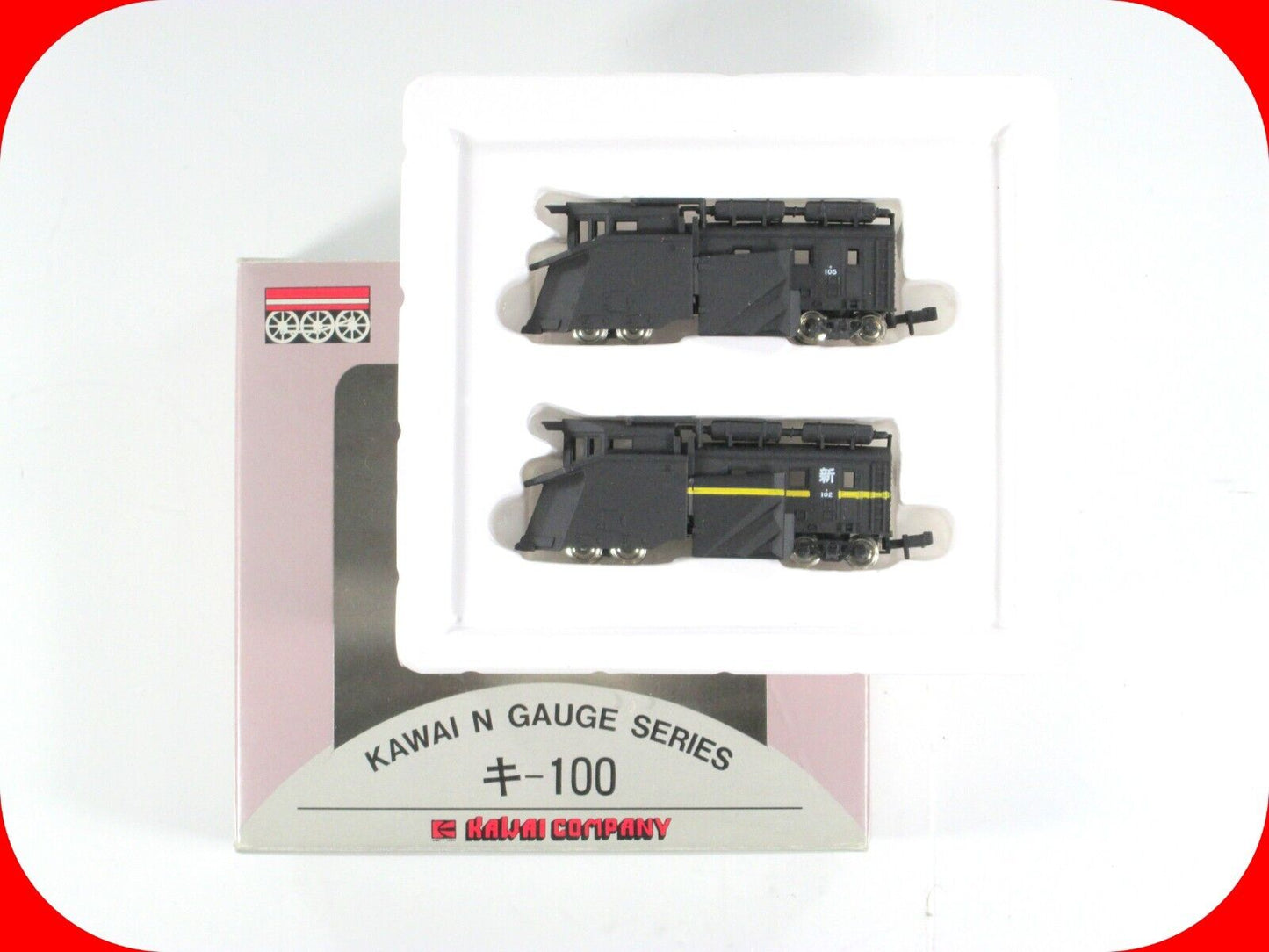 N Scale ***JAPANESE NATIONAL RAILWAY*** Snow Plow Set #102, 105 -- TOMIX / KAWAI