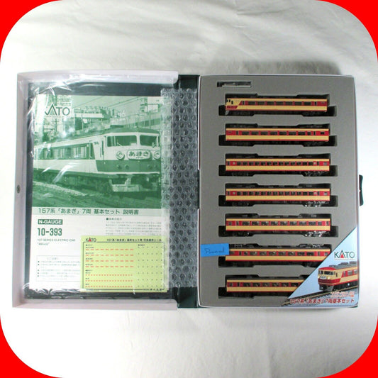 N Scale *AMAGI* 157 Series Electric Passenger Commuter Car Set, JNR -Kato 10-393