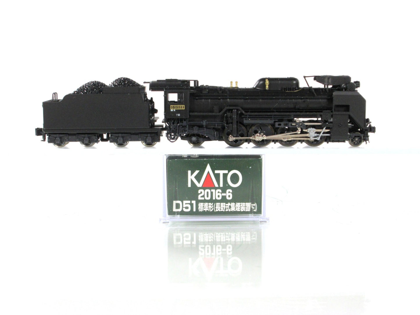 N Scale **D51** Japanese 2-8-2 Steam Locomotive #D51522 -- Kato 2016-6, 161-0031