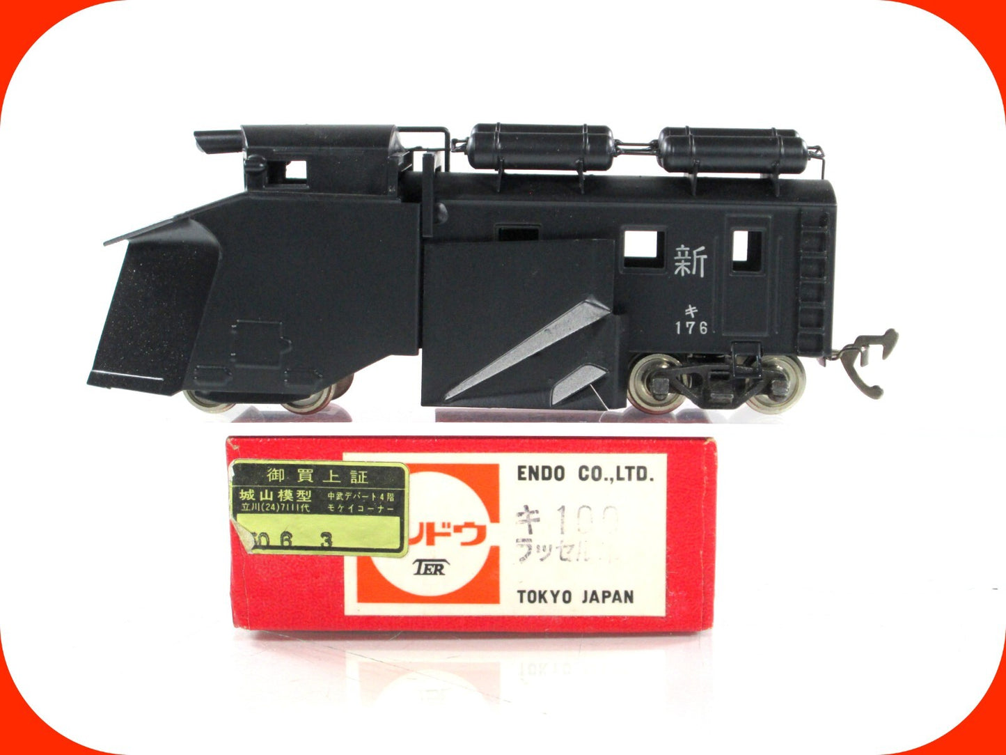 HO Scale BRASS ***JAPANESE SNOW PLOW*** JNR MoW, by Endo Co. ***EXTREMELY RARE