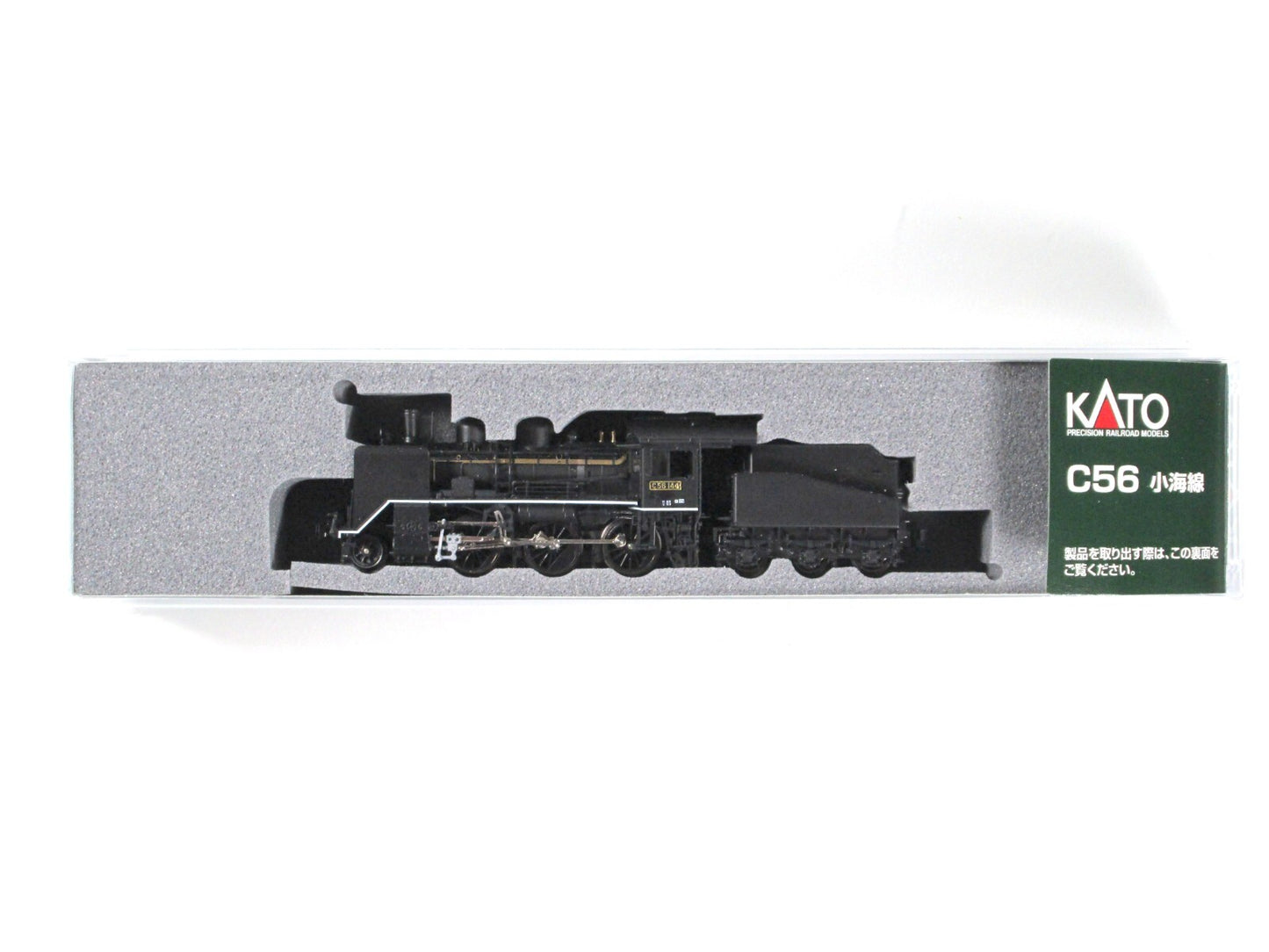 N Scale ***C56*** Japanese 2-6-0 Locomotive, JNR C56144 -- Kato 2020-1, 161-0031