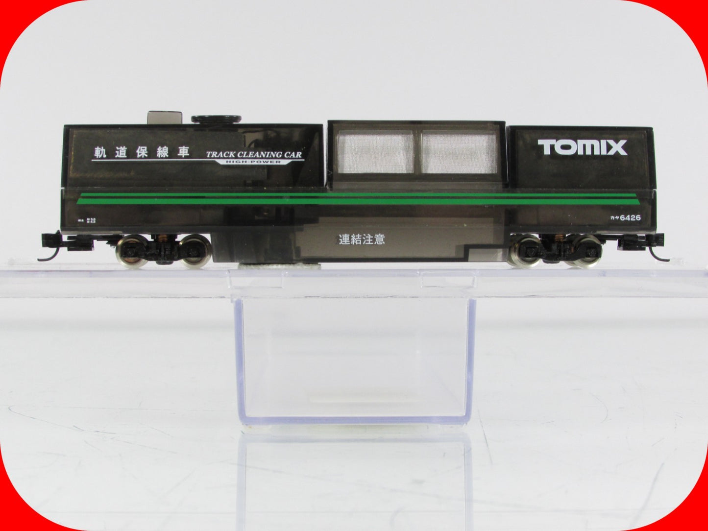 N Scale ***HIGH POWER ELECTRIC TRACK CLEANING CAR***  (Skeleton) ---- TOMIX 6426