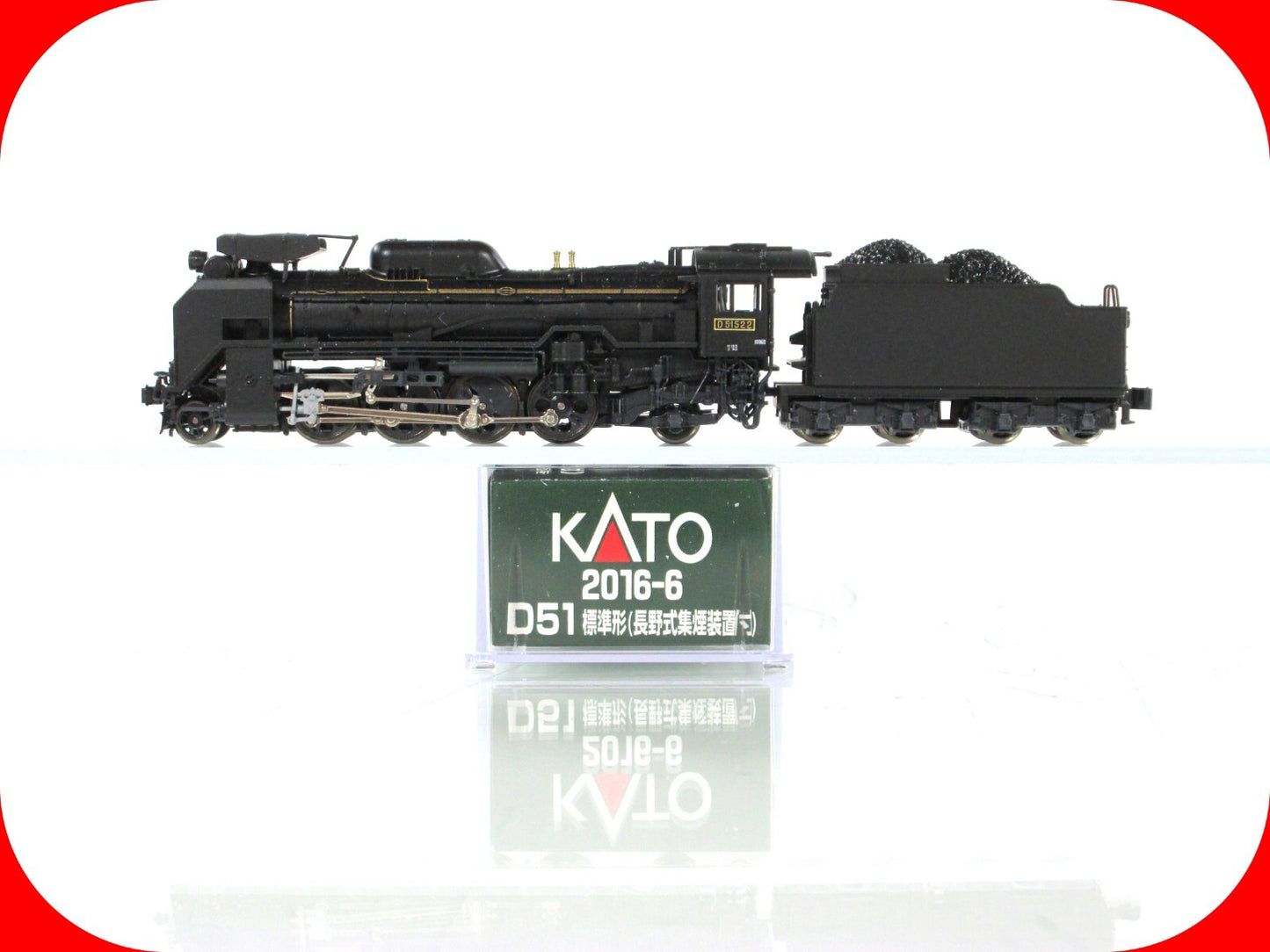 N Scale **D51** Japanese 2-8-2 Steam Locomotive #D51522 -- Kato 2016-6, 161-0031